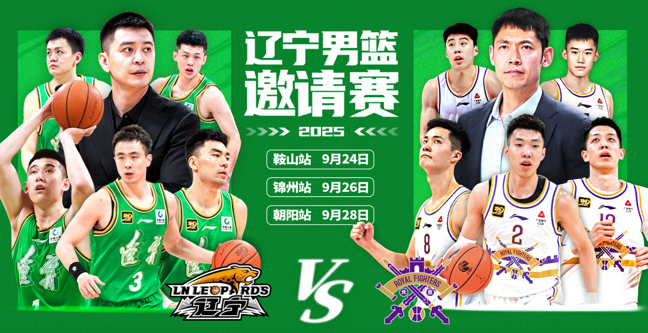 廖三宁能不 廖三宁能不