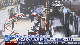 责的理由, 当绷紧安全, div