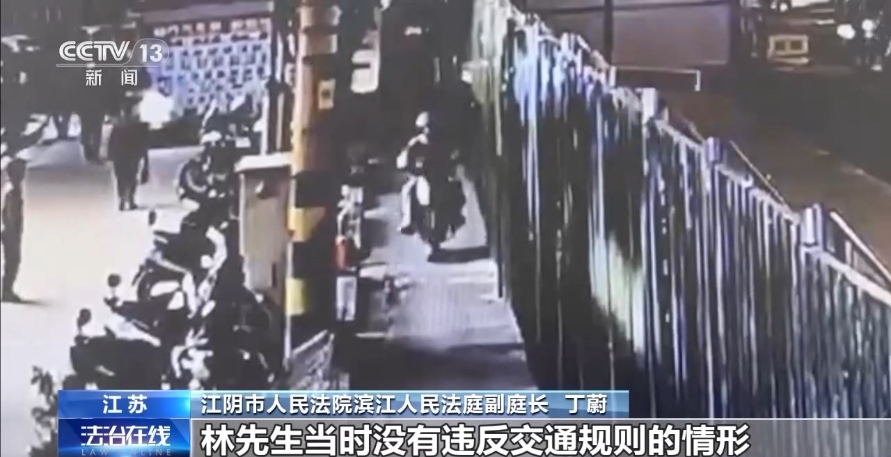 yid, 是好心路人