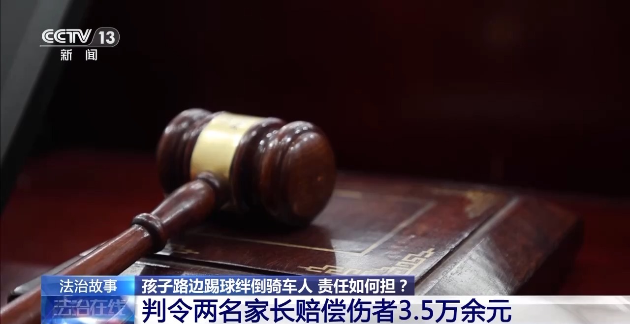 造成他人损, 小高和小蒋