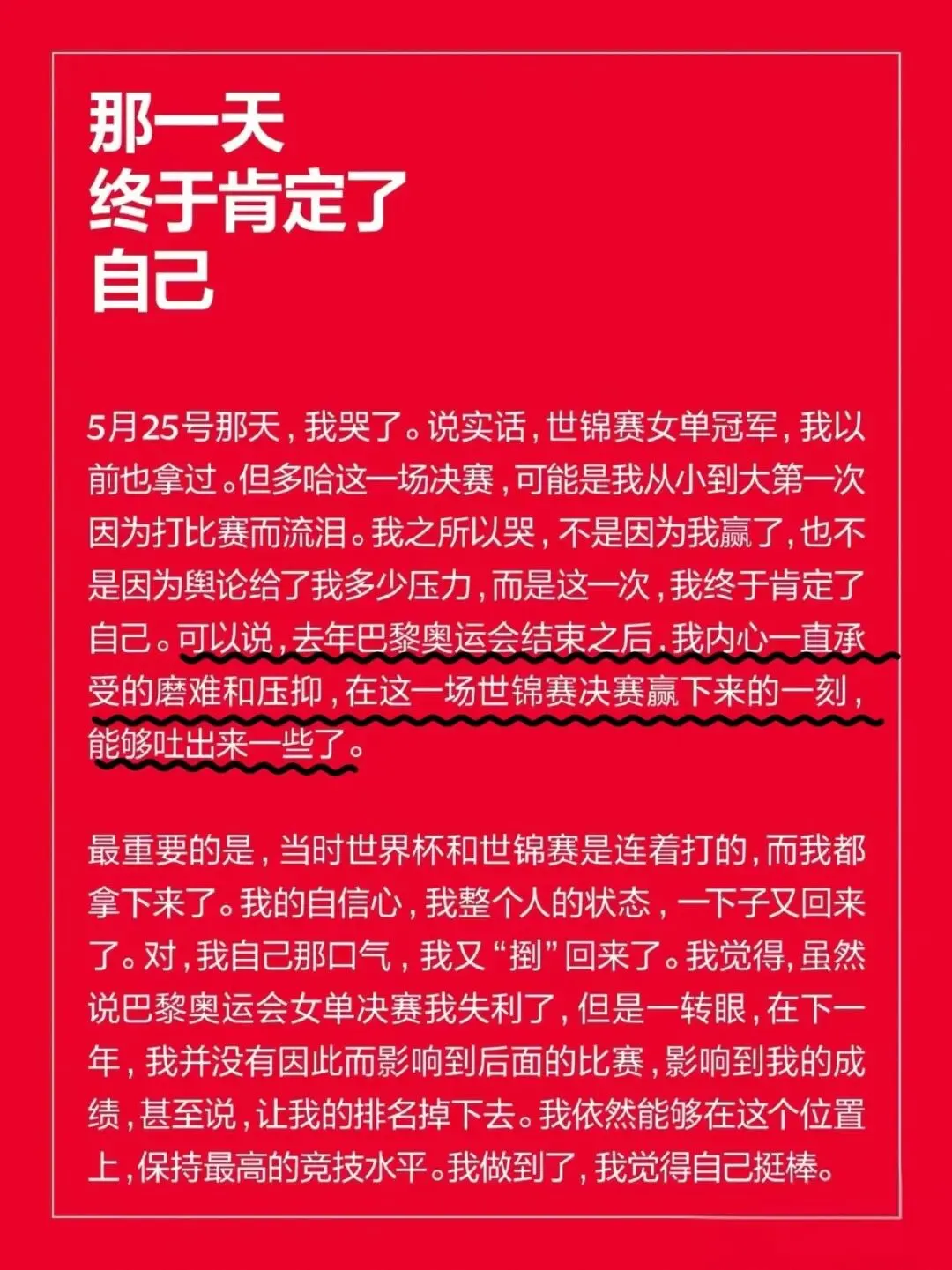 AA, 二字, 灭的光 AA, 二字, 灭的光