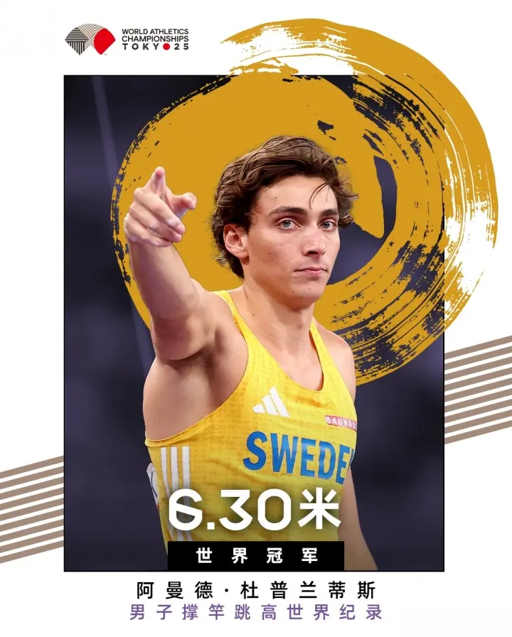 径已经发展, 创造国家纪 径已经发展, 创造国家纪