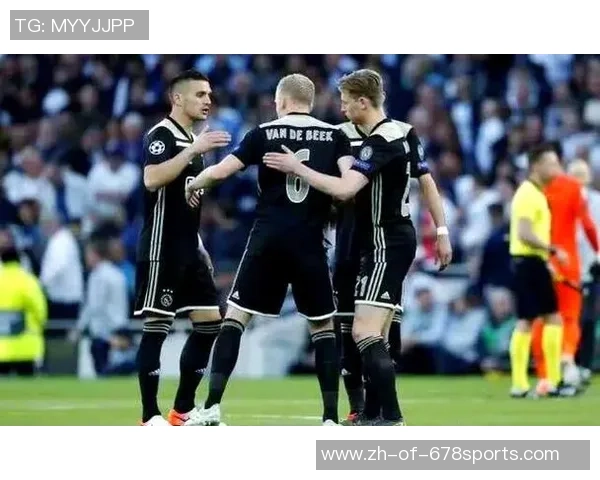 欧冠经典对决回顾热刺与阿贾克斯的精彩瞬间集锦分析