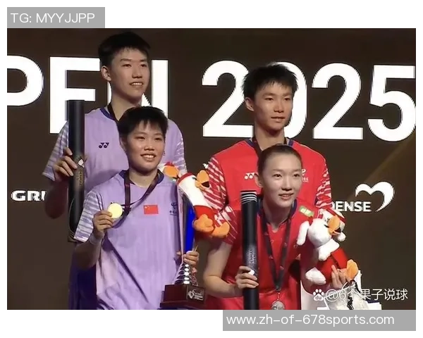 混双颁奖无输家！国羽4将齐笑颜 黄东萍时隔7年换伙伴夺冠创纪录