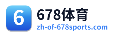 678体育